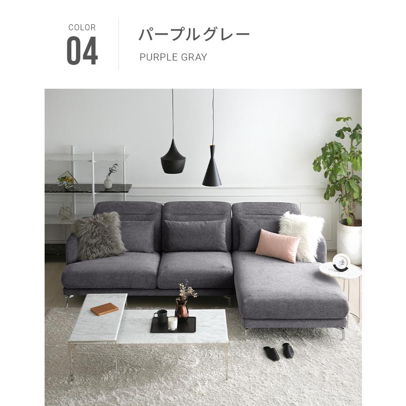 ARMONIA（アルモニア） ソファ ソファー ローソファ カウチソファ