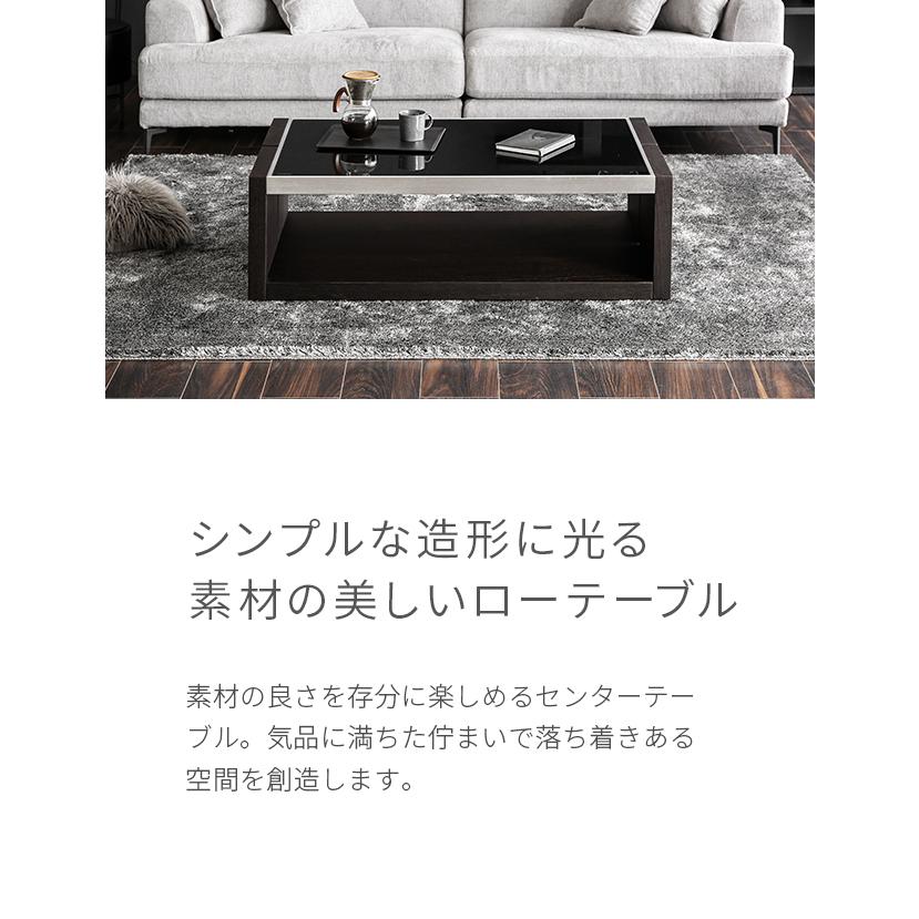 ARMONIA（アルモニア） センターテーブル ガラステーブル ガラス