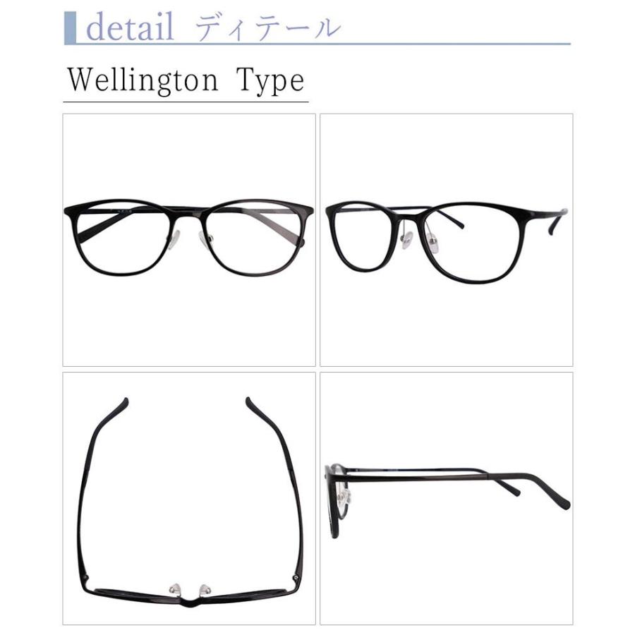 ブルーライトカット 中近両用メガネ】ウルテムツインズ 6346［全額返金