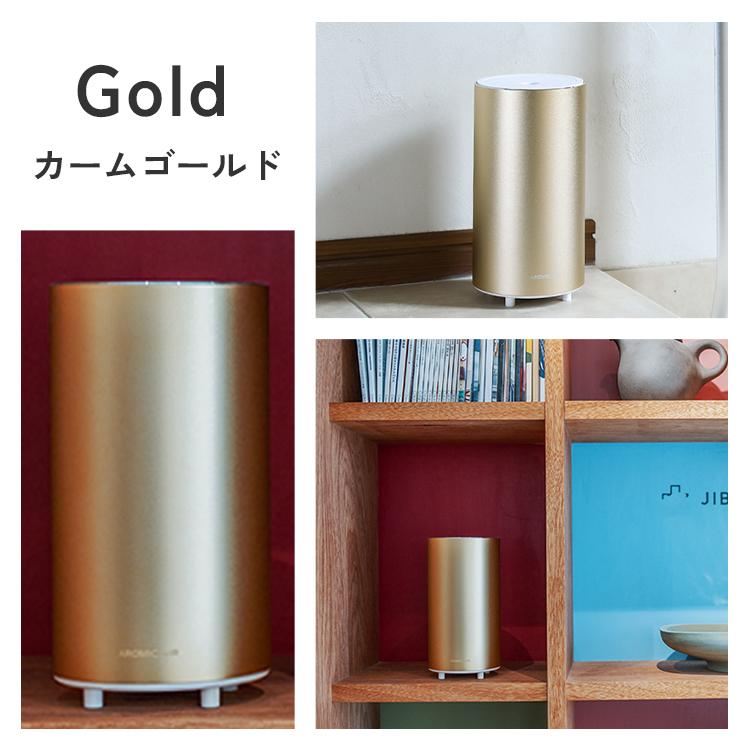 アロミックスタイル（AROMIC style） 【公式 専用オイル付き】 広範囲