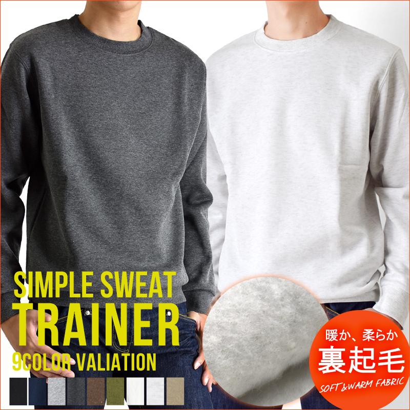 ARONA 暖かストレッチ スウェット トレーナー 無地 メンズ 裏起毛 裏