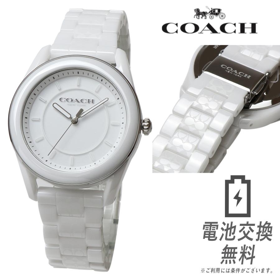 COACH(コーチ)レディース腕時計 当店 限定 セット】コーチ 腕時計
