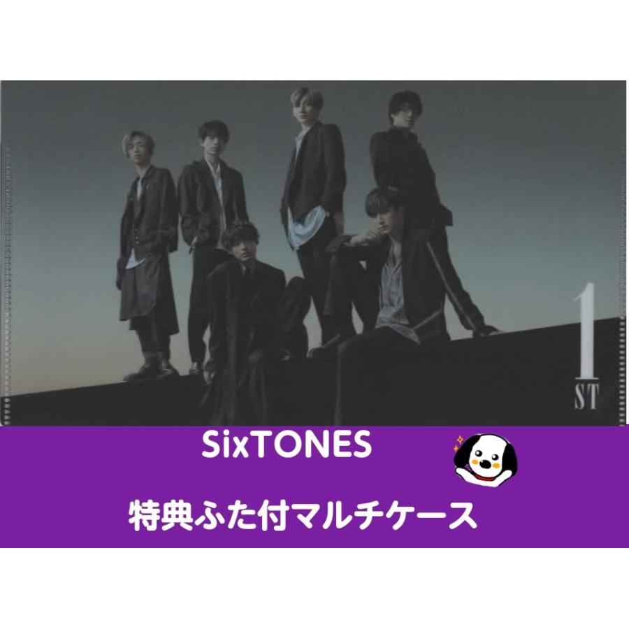 SixTONES ふた付マルチケース ファーストアルバム「1ST」購入特典