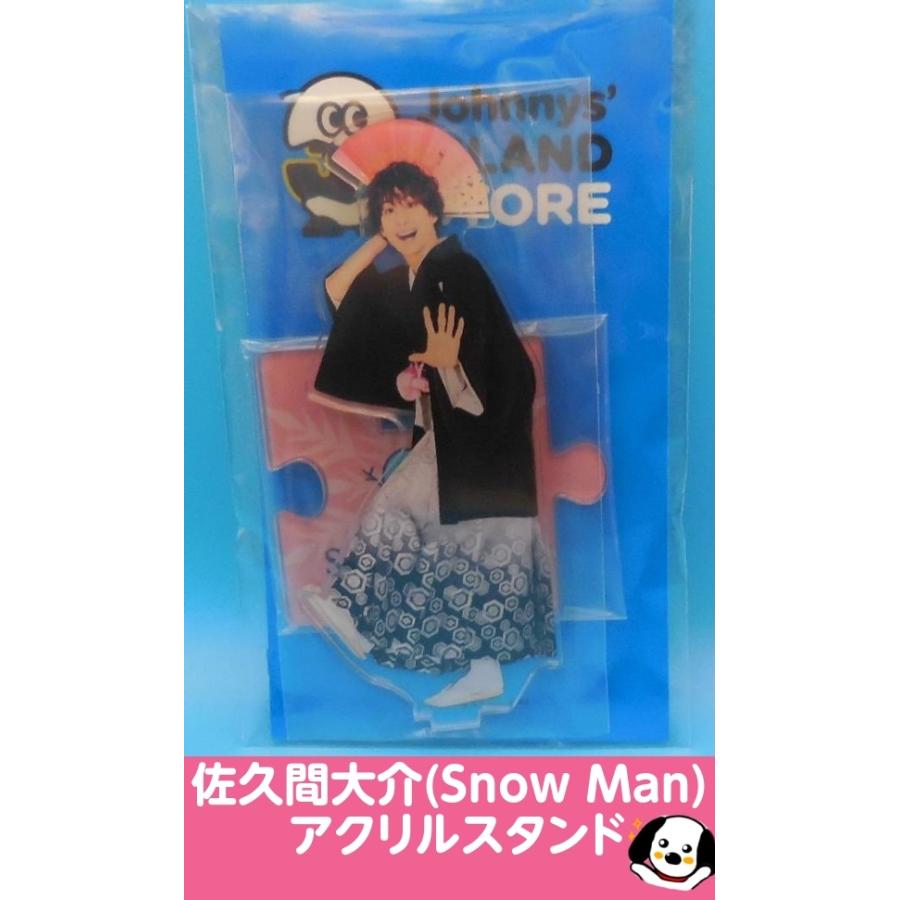 佐久間大介 アクリルスタンド ジャニーズアイランドストア第2弾
