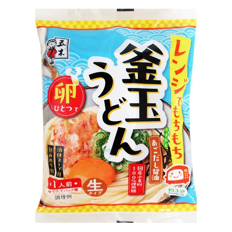 五木食品 ◇3袋セット◇【五木食品】レンジでもちもち 釜玉うどん