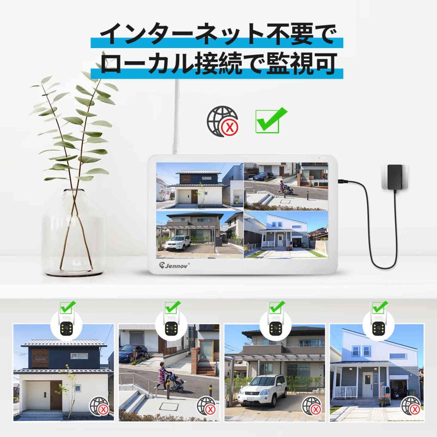 防犯カメラ 屋外 ワイヤレス 500万画素 4台セット 家庭用 見守り AI