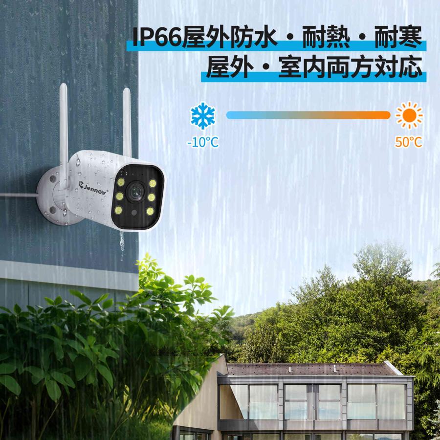 防犯カメラ 屋外 ワイヤレス 500万画素 4台セット 家庭用 見守り AI