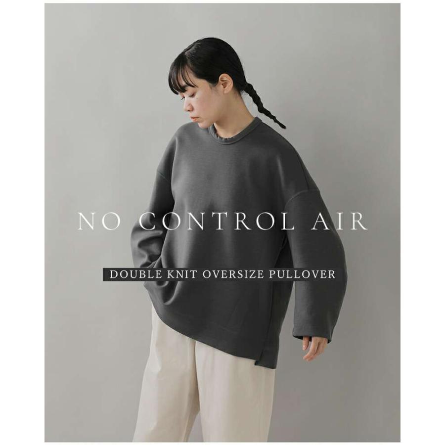 NO CONTROL AIR（ノーコントロールエアー） ダンボールニット オーバー