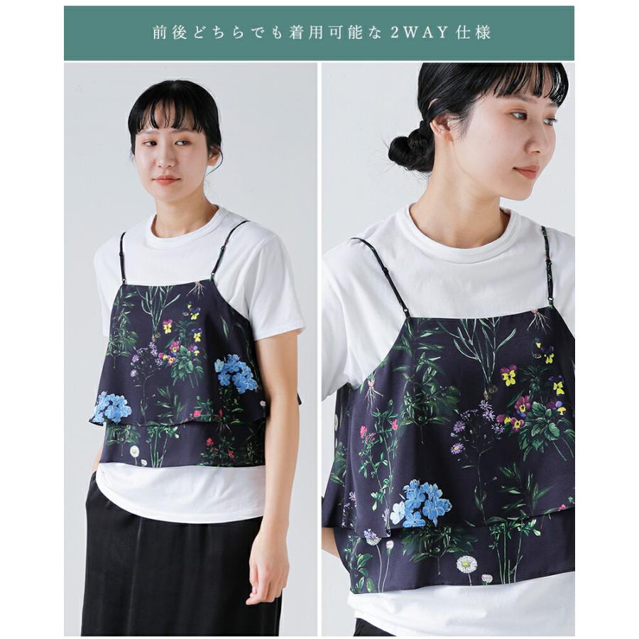 TICCA（ティッカ） 2way フラワー プリント ビスチェ tbfs-421