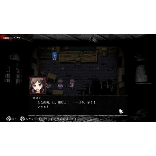 新品】Switch コープスパーティー TETRALOGY PACK 限定版 : アーク