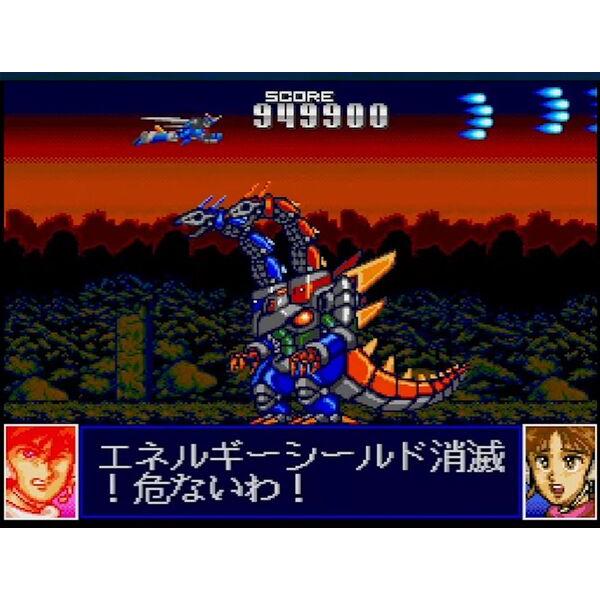 新品】Switch テレネット シューティング コレクション II 特装版