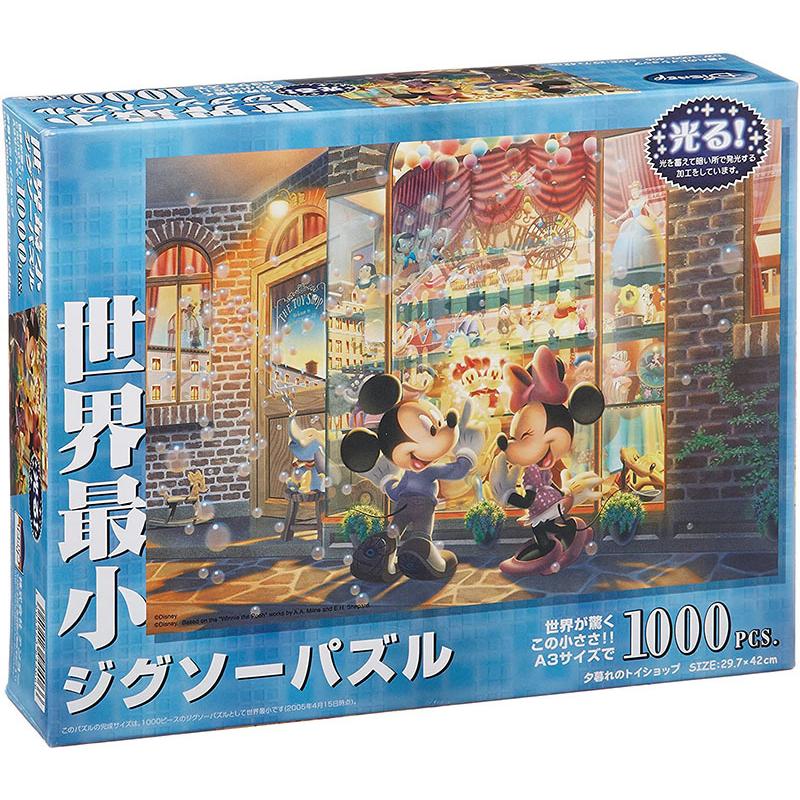 テンヨー（Tenyo） 【新品】ジグソーパズル ディズニー 夕暮れのトイ