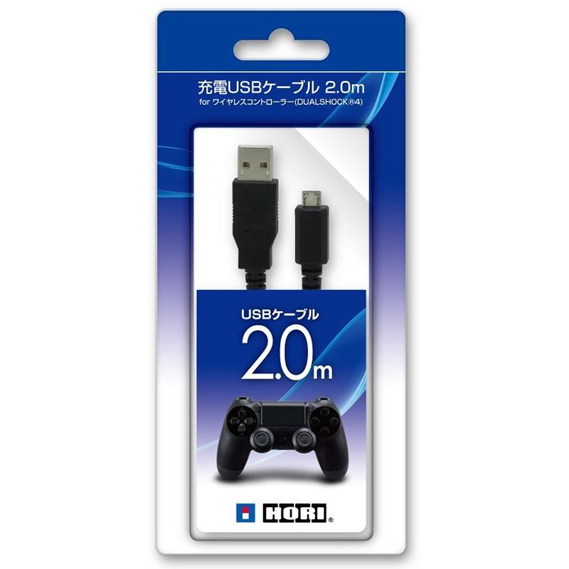 新品】PS4 HORI 充電USBケーブル〔2.0m〕for ワイヤレスコントローラー