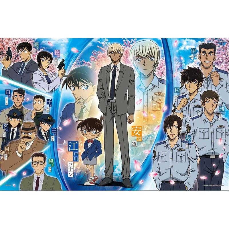 エポック社（EPOCH） 【新品】ジグソーパズル 名探偵コナン 桜に誓って
