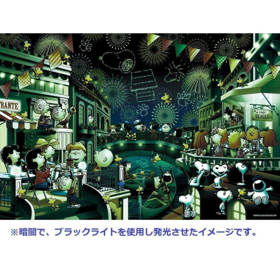 エポック社（EPOCH） 【新品】ジグソーパズル PEANUTS スヌーピー