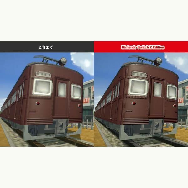 新品】Switch2 A列車で行こう はじまる観光計画 Nintendo Switch 2