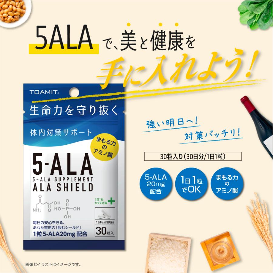 東亜産業 期間限定セール 注目成分5-ALA サプリメント 2袋セット アラ