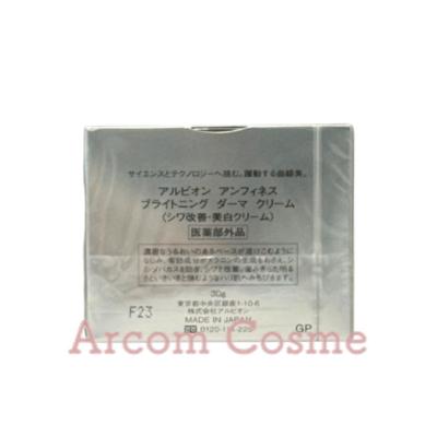 ALBION（アルビオン） 【2025年3月リニューアル】アルビオン アン