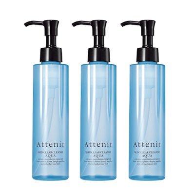 3本セット】アテニア クレンジングオイル スキンクリアクレンズ