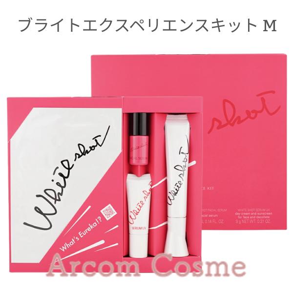 ホワイトショット POLA ポーラ SXS N 20g 美容液 【メール便発送