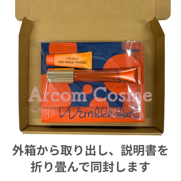 新品 POLA ポーラ リンクルショット 限定BOX ポーラ POLA リンクル
