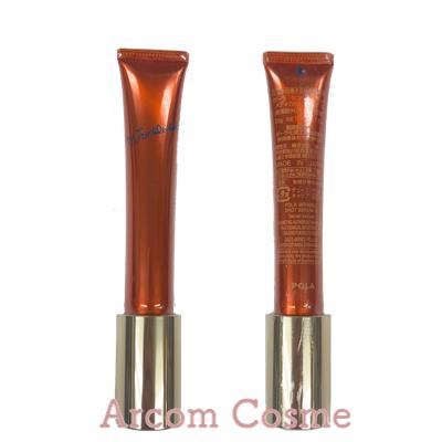 ポーラ リンクルショット メディカルセラム ② N 20g POLA（ポーラ