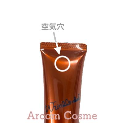 リンクルショット POLA ポーラ メディカル セラム N 20g 美容液