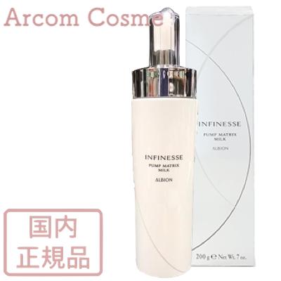 ALBION（アルビオン） 【2024年8月発売】アルビオン アンフィネス