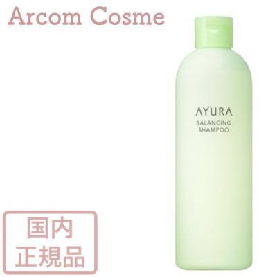 AYURA（アユーラ） バランシングシャンプー 300mL : アーコムコスメ