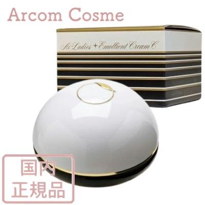 アイレディース化粧品　エモリエントクリームC アイレディース・エモリエントクリームC｜アイレディース化粧品