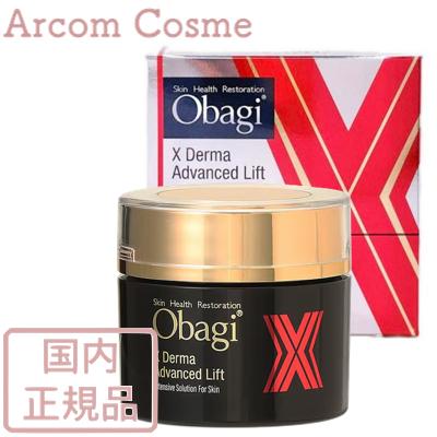 Obagi（オバジ） オバジX ダーマアドバンスドリフト 50g クリーム