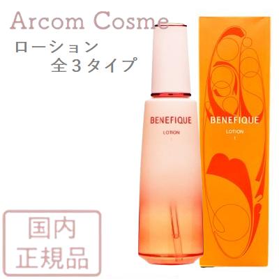 SHISEIDO（資生堂） 【2024年6月リニューアル】資生堂 ベネフィーク