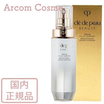 cle de peau BEAUTE（クレ ド ポー ボーテ） 資生堂 セラムエクラS