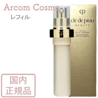 cle de peau BEAUTE（クレ ド ポー ボーテ） 【2022年新商品】資生堂