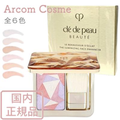 cle de peau BEAUTE（クレ ド ポー ボーテ） 資生堂 ル・レオスール