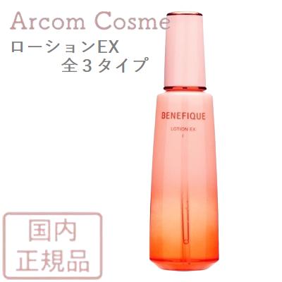 SHISEIDO（資生堂） 【2024年6月発売】資生堂 ベネフィーク ローション