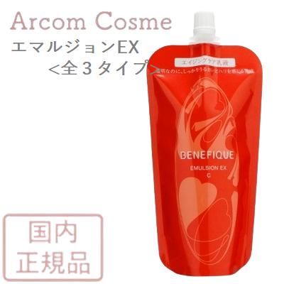 SHISEIDO（資生堂） 【2024年6月発売】資生堂 ベネフィーク