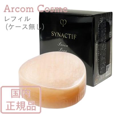 cle de peau BEAUTE（クレ ド ポー ボーテ） 資生堂 シナクティフ