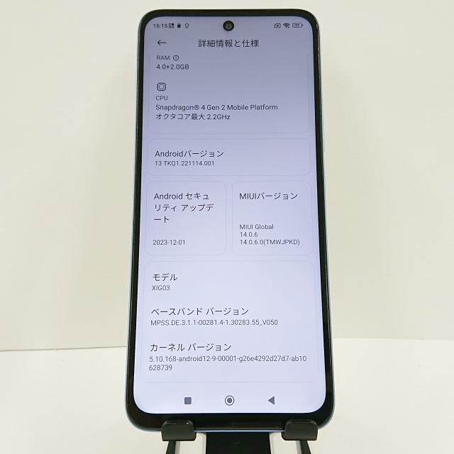 Redmi 12 5G XIG03 au スカイブルー 送料無料 即決 本体 c06762