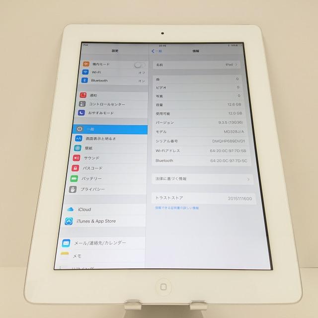 iPad 第3世代 Wi-Fi 16GB Wi-Fiモデル ホワイト 送料無料 即決 本体