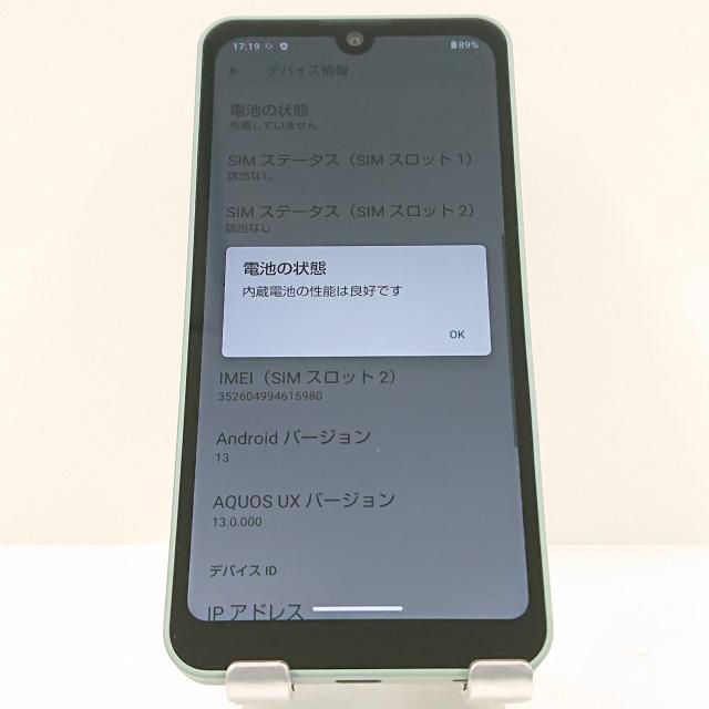 AQUOS wish2 A204SH Y!mobile オリーブグリーン 送料無料 即決 本体
