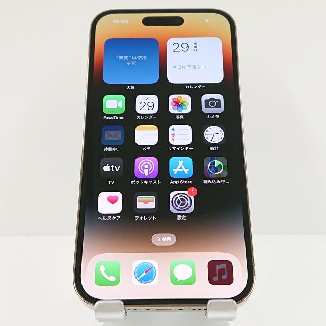 iPhone14 Pro 512GB SIMフリー ゴールド 送料無料 即決 本体 c09719