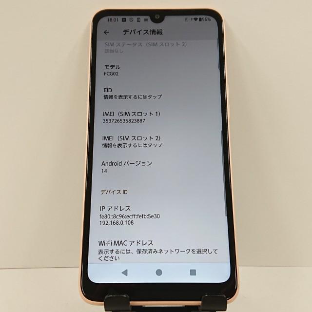 arrows We2 FCG02 au ライトオレンジ 送料無料 即決 本体 c17441