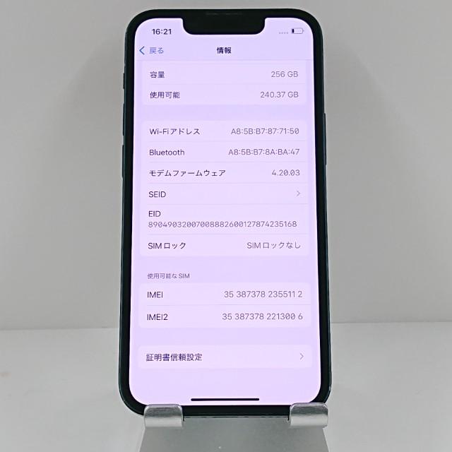 iPhone13 mini 256GB SIMフリー ミッドナイト 送料無料 即決 本体