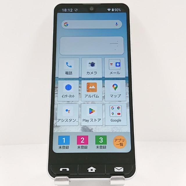 BASIO active SHG09 au シルバー 送料無料 即決 本体 c13552 : アーク