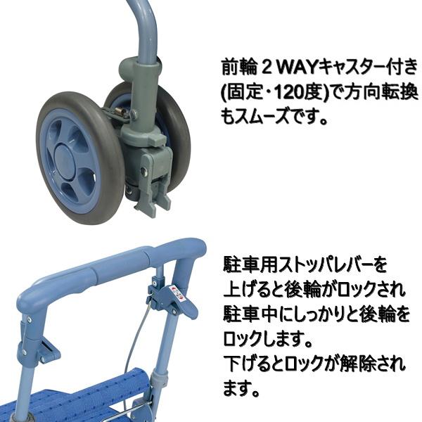 シルバーカー リズムRWC 二筋格子ブルー 島製作所 : アークススクエア