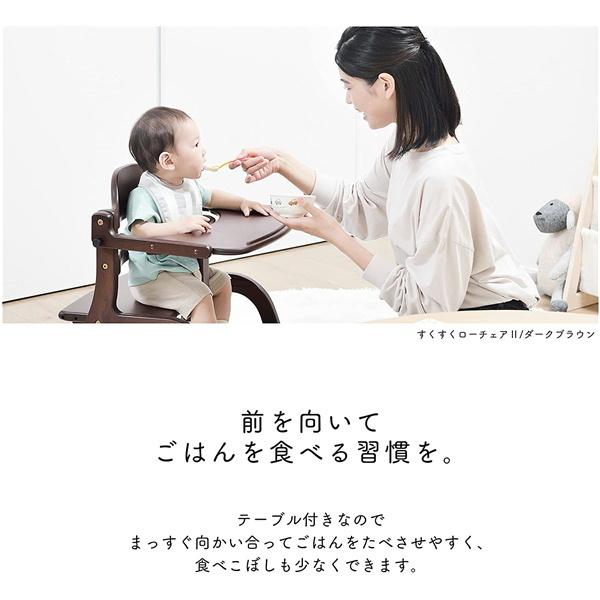 大和屋 すくすくローチェアII ダークブラウン(DB) ロータイプ テーブル