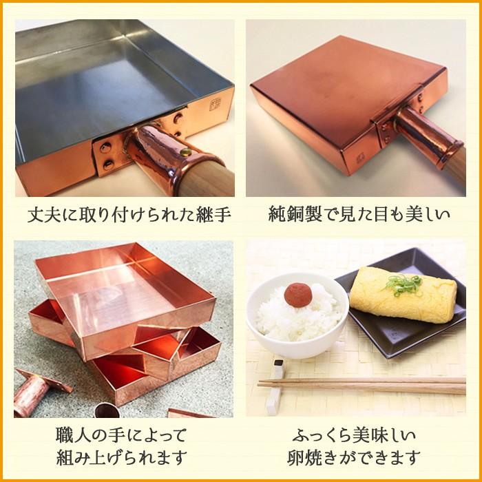 浅草 銅銀銅器店 純銅製 玉子焼鍋 大 15cm×18cm | 職人歴40年の星野