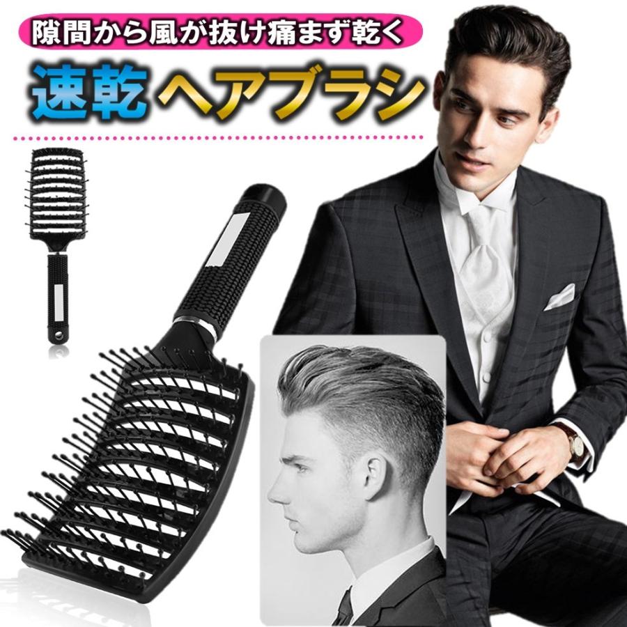 ゆうメール送料無料 速乾DRY ヘアブラシ 美髪ケア ドライヤー ブロー