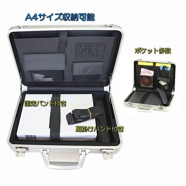 アタッシュケース アルミ A4 適用サイズ メンズ シルバー 銀 軽量